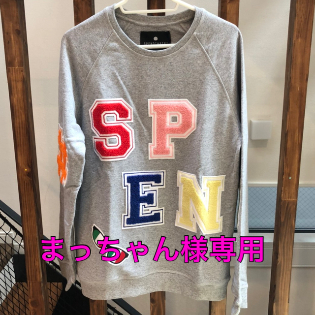 SPEND（スペンド）スウェット新品！