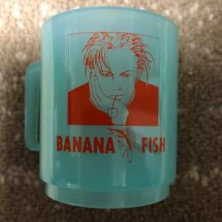 バナナフィッシュ(BANANA FISH)のBANANA FISH 吉田秋生　マグカップ②(少女漫画)