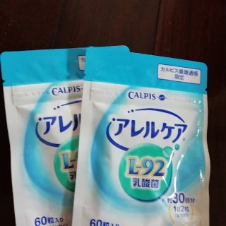 アサヒ(アサヒ)のCALPIS　カルピス　アレルケア　60日分

30日分×２袋(その他)