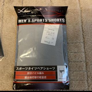 シーダブリューエックス(CW-X)の★新品未使用★ワコール★UNDER GEAR スポーツタイツペアショーツ(トレーニング用品)