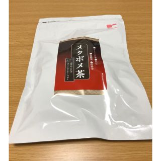 ティーライフ(Tea Life)のティーライフ メタボメ茶(ダイエット食品)