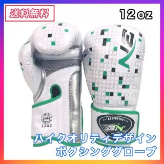 【送料無料】格闘技専門メーカー製ボクシンググローブ12oz パンチンググローブ(ボクシング)