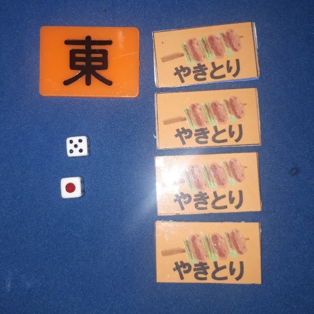 麻雀 点棒セット 起家マーク サイコロ 焼き鳥マーク 付きの通販 麻雀 点棒セット 起家マーク サイコロ 焼き鳥マーク 付きの通販