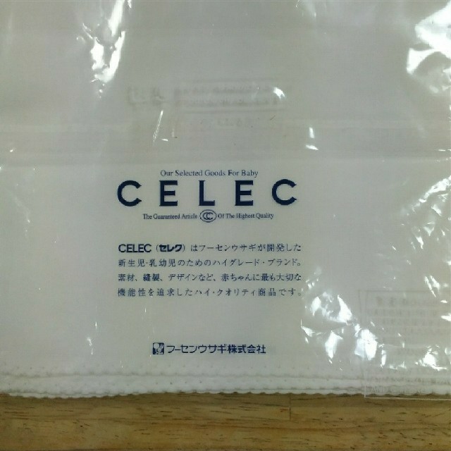 CELEC(セレク)の★専用★ricecake様 レディースのファッション小物(ハンカチ)の商品写真