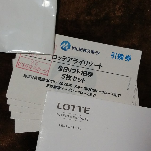 新しいコレクション LOTTE ロッテアライリゾート ARAI RESORT 新しいコレクション LOTTE ロッテアライリゾート ARAI RESORT