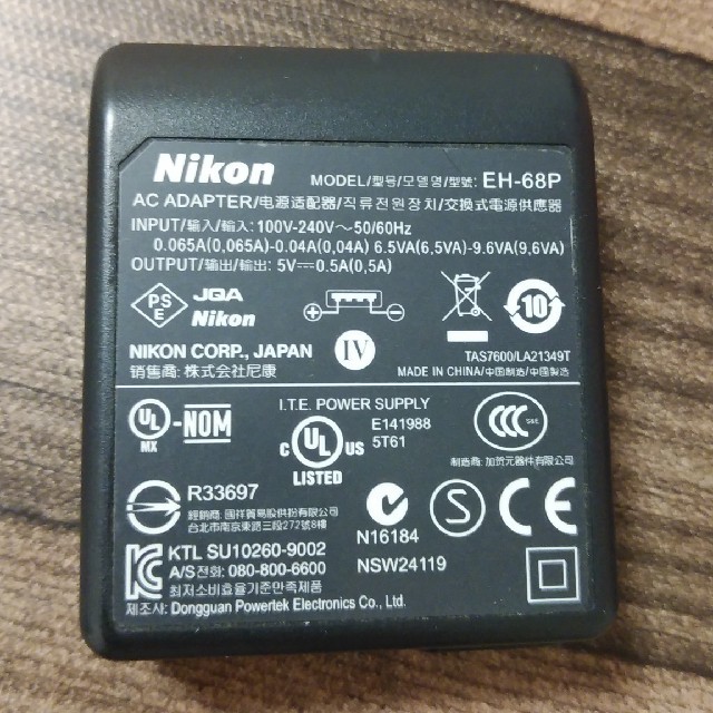 Nikon(ニコン)の充電器 ACアダプター ニコン USB スマホ/家電/カメラのスマートフォン/携帯電話(バッテリー/充電器)の商品写真