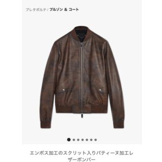 Berluti - 専用□約90万ベルルッティカリグラフィースクリットレザー ...