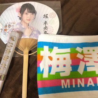 坂道グッズ　多数(アイドルグッズ)