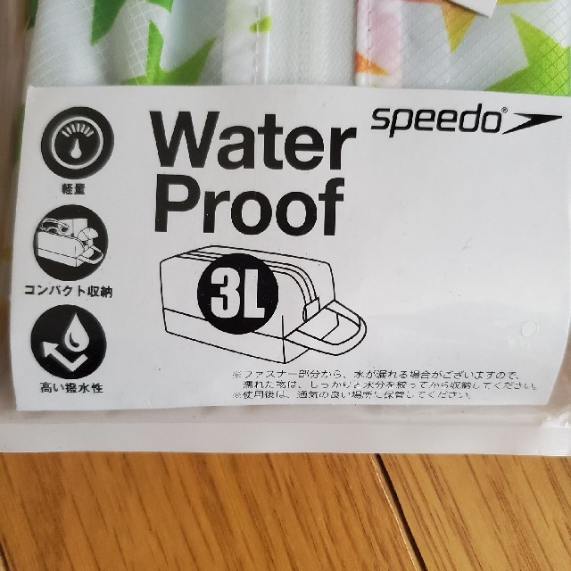 SPEEDO(スピード)の新品･未使用 speedo Water Proof bag ホワイト スポーツ/アウトドアのスポーツ/アウトドア その他(その他)の商品写真