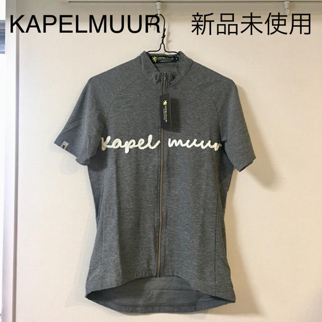 KAPELMUUR 半袖ジャージ 杢グレーストレッチ メンズMサイズ