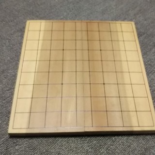 将棋盤    ①折り畳み式(囲碁/将棋)