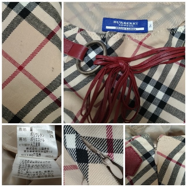 BURBERRY BLUE LABEL(バーバリーブルーレーベル)のバーバリー　ブルーレーベル　36サイズ　スカート　2枚 レディースのスカート(ひざ丈スカート)の商品写真