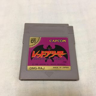 カプコン(CAPCOM)のゲームボーイ　レッドアリーマー魔界村外伝(携帯用ゲームソフト)