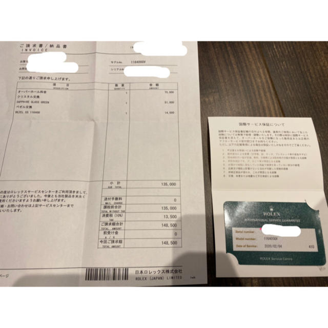 ミルガウス MILGAUSS 116400GV 黒文字盤 日本ロレックスOH済み - 3