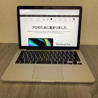 アップル(Apple)のMacBook Pro(ノートPC)