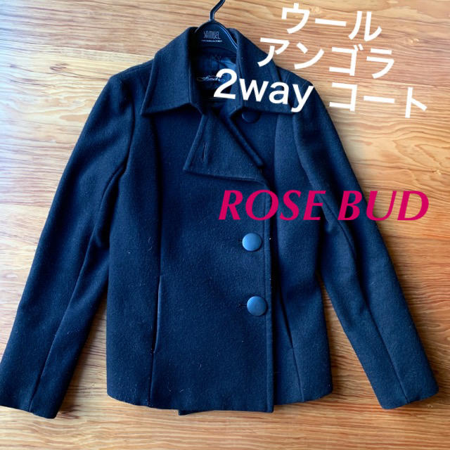 ROSE BUD(ローズバッド)の人気 コート ROSE BUD ウールコート アンゴラ ブラック 黒 通勤 送込 レディースのジャケット/アウター(スプリングコート)の商品写真