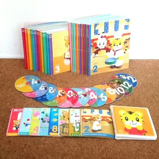 チャレンジDVD&ブック(ぷち&ポケット)