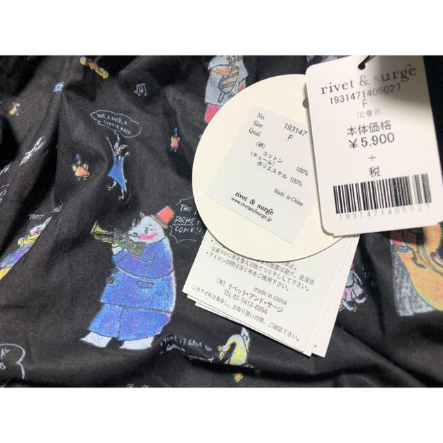 rivet & surge(リベットアンドサージ)の☆彡 rivet&surge カラフル アニマル音楽隊 チュールスカート ☆彡 レディースのスカート(ロングスカート)の商品写真