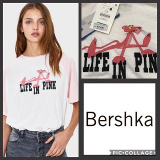 ベルシュカ 双子コーデ Tシャツ レディース 半袖 の通販 5点 Bershkaのレディースを買うならラクマ