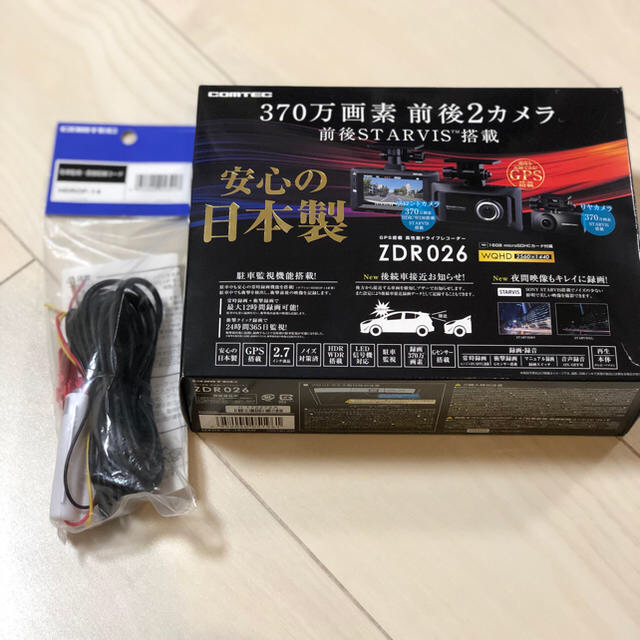 COMTEC２台セット　ドライブレコーダー　　コムテックZDR-026 美品　３７０万画素