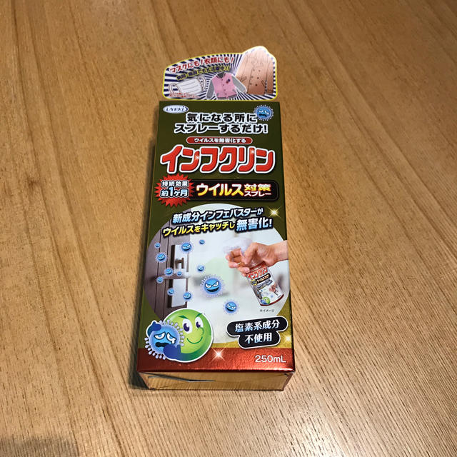 Ueki(ウエキ)のインフクリン インテリア/住まい/日用品のキッチン/食器(アルコールグッズ)の商品写真