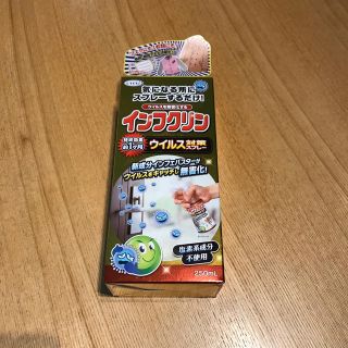 ウエキ(Ueki)のインフクリン(アルコールグッズ)