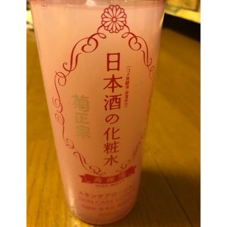 菊正宗日本酒の化粧水高保湿500ml(化粧水/ローション)