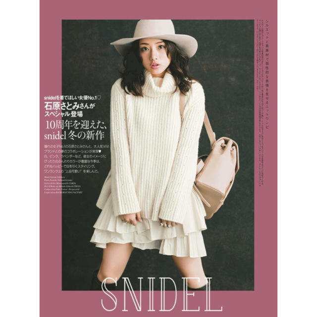 SNIDEL(スナイデル)のsnidel ♡ ニットコンビワンピース レディースのワンピース(ミニワンピース)の商品写真