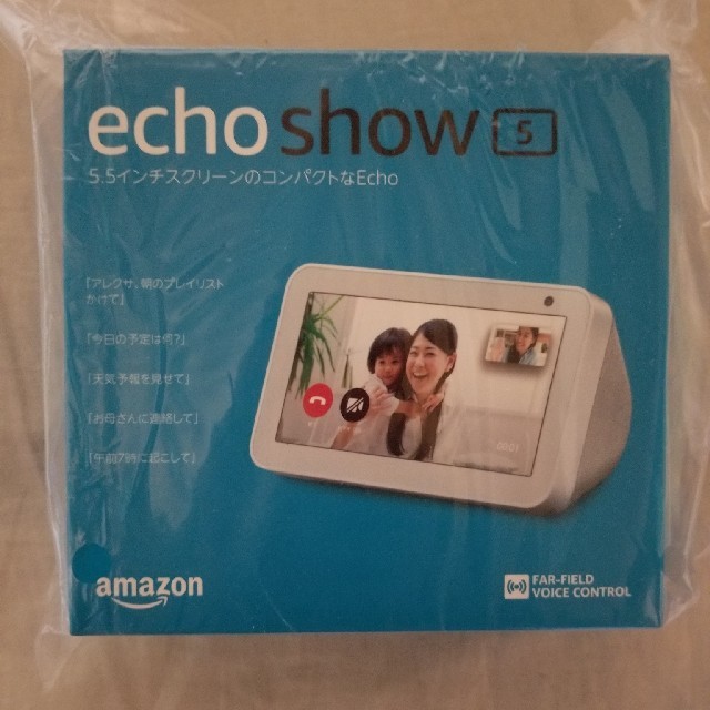 スマートスピーカー Amazon Echo Show 5 サンドストーン スピーカー