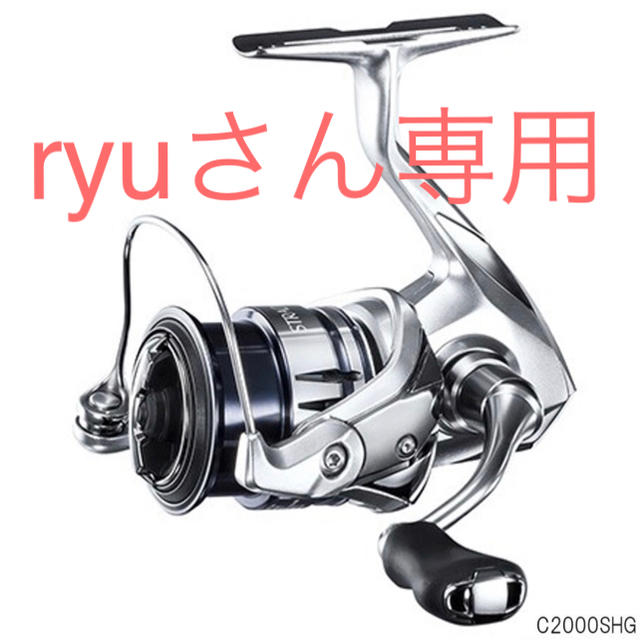 ryuさん専用 シマノ ストラディックc2000shg 品揃え豊富で noxcapital.de