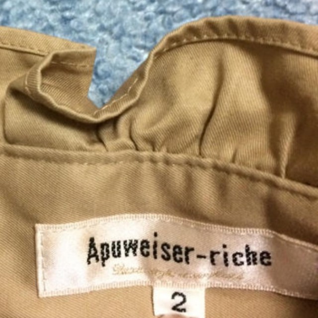 Apuweiser-riche(アプワイザーリッシェ)のアプワイザーリッシェ・トレンチスカート レディースのスカート(ひざ丈スカート)の商品写真