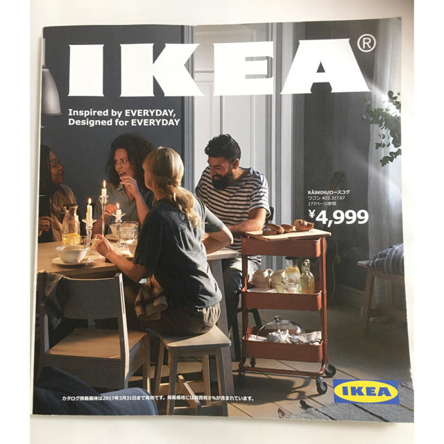 IKEA(イケア)のIKEA カタログ　2017 エンタメ/ホビーの本(住まい/暮らし/子育て)の商品写真