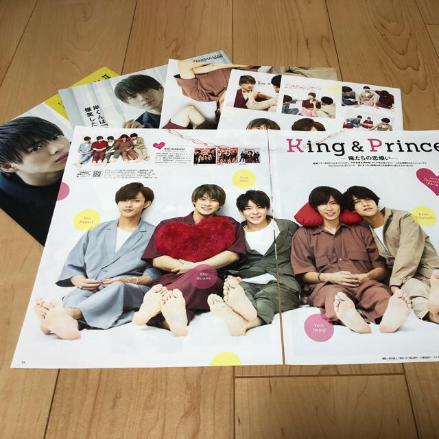 切り抜き《King & Prince》まとめ エンタメ/ホビーの雑誌(アート/エンタメ/ホビー)の商品写真