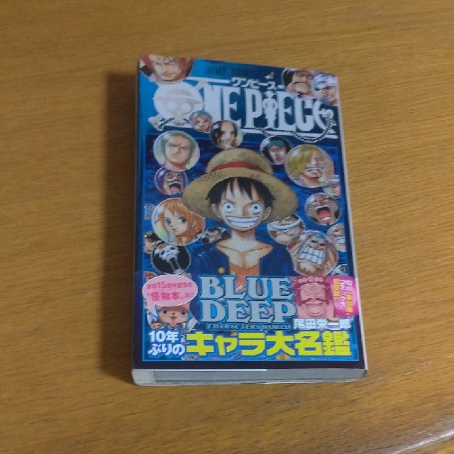 ＯＮＥ　ＰＩＥＣＥ　ＢＬＵＥ　ＤＥＥＰ　ＣＨＡＲＡＣＴＥＲＳ　ＷＯＲＬＤ エンタメ/ホビーの漫画(少年漫画)の商品写真