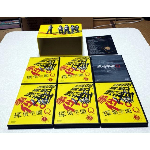 新品同様  探偵学園Q DVD-BOX 神木隆之介 志田未来 山田涼介 エンタメ/ホビーのDVD/ブルーレイ(TVドラマ)の商品写真