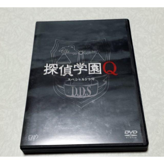 新品同様  探偵学園Q DVD-BOX 神木隆之介 志田未来 山田涼介 エンタメ/ホビーのDVD/ブルーレイ(TVドラマ)の商品写真