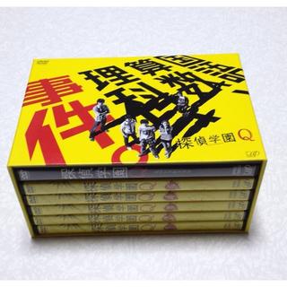 新品同様  探偵学園Q DVD-BOX 神木隆之介 志田未来 山田涼介(TVドラマ)