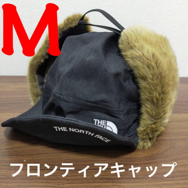 ノースフェイス フロンティアキャップ Mサイズ ブラックカラーKK