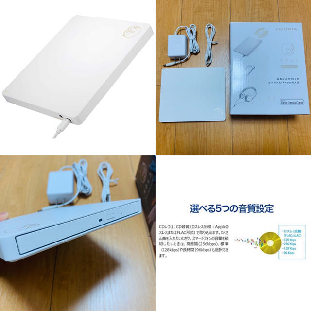 即購入OK早い者勝ち!!☆品☆I-O DATA CDレコーダー ios専用