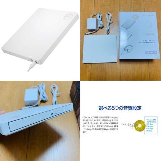 アイオーデータ(IODATA)の即購入OK早い者勝ち!!☆中古品☆I-O DATA CDレコーダー ios専用(その他)