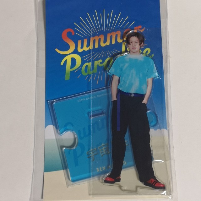 目黒蓮 SummerParadise2018 アクリルスタンド