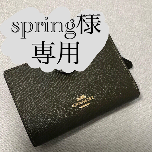 COACH(コーチ)の【spring様専用】コーチ　財布　カーキ レディースのファッション小物(財布)の商品写真