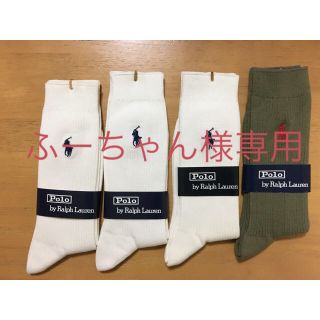 ラルフローレン(Ralph Lauren)の新品 未使用 ポロラルフローレン 紳士ソックス(ソックス)