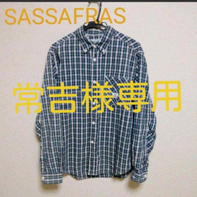 SASSAFRAS GREEN THUM SHIRT チェックシャツ グリーン