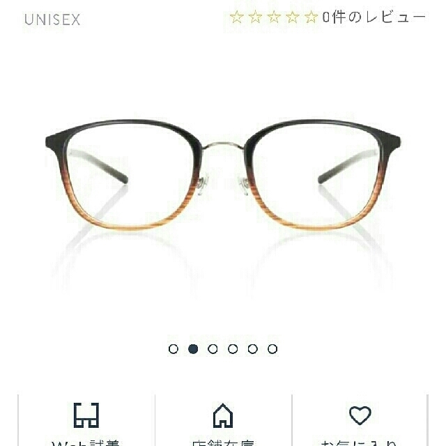 JINS(ジンズ)のJINS　ウェリントンメガネ レディースのファッション小物(サングラス/メガネ)の商品写真