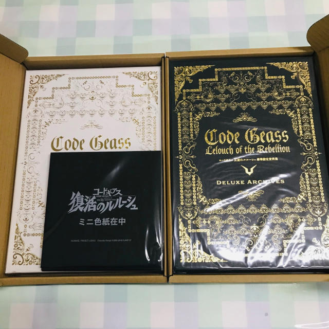 ネット限定】 コードギアス 豪華設定資料集 反逆のルルーシュ アート ネット限定】 コードギアス 豪華設定資料集 反逆のルルーシュ アート