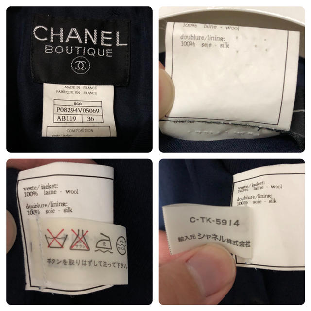 CHANEL(シャネル)のCHANEL 美品　ジャケット　ブレザー　ネイビー　紺ブレ　正規品　ヴィンテージ レディースのジャケット/アウター(テーラードジャケット)の商品写真