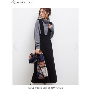 ロペピクニック(Rope' Picnic)のropepicnic バック釦ジャンパースカート(ひざ丈ワンピース)