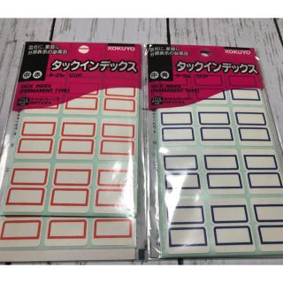 コクヨ(コクヨ)の(112)タックインデックス　シール(シール)