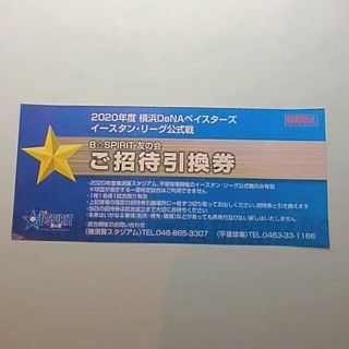 横浜ベイスターズ 二軍 ウエスタン・リーグ 横須賀 チケット 1枚(野球)